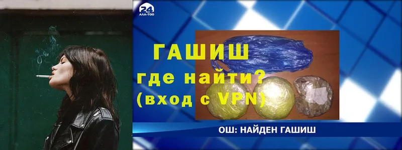 Наркошоп Теберда АМФ  Гашиш  Галлюциногенные грибы  Бошки Шишки 