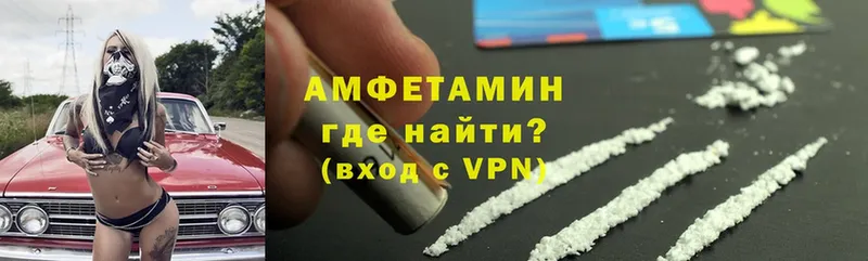 Amphetamine 97% Теберда