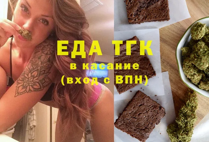 купить   Теберда  это состав  Еда ТГК конопля 