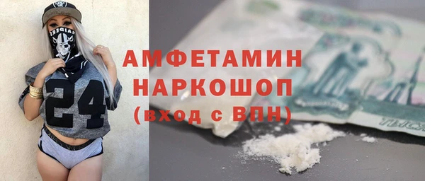 MDMA Богородицк