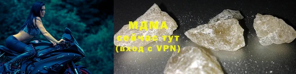 MDMA Богородицк