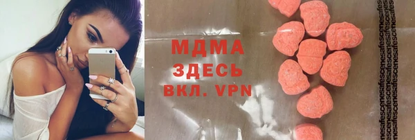 MDMA Богородицк