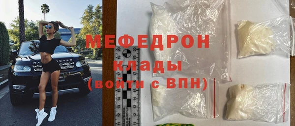 MDMA Богородицк