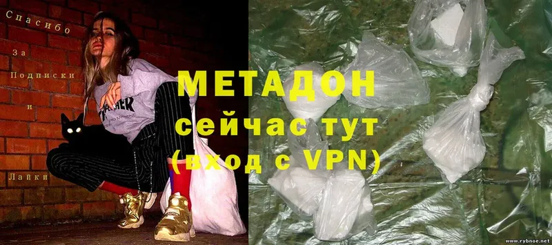 hydra зеркало  Теберда  МЕТАДОН methadone 