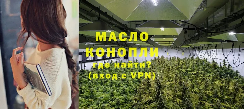 наркотики  OMG как зайти  Дистиллят ТГК THC oil  Теберда 